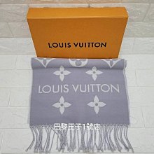 【巴黎王子1號店】《Louis Vuitton LV》M77727 淡灰色 流蘇 羊毛 圍巾 ~預購