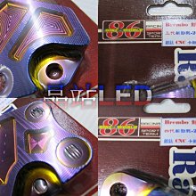 晶站 86部品 Brembo 對四40mm 三/四 新勁戰 260mm(加大碟) 精密CNC 燒鈦卡鉗座(對應原廠前叉)