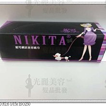 *光麗美容髮品批發* NIKITA洗臉紗布 美容清潔紗布 歡迎店自取