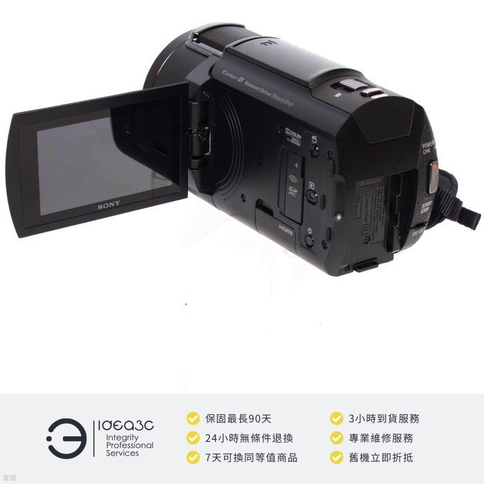 「點子3C」SONY FDR-AX43A 高畫質數位攝影機 平輸貨【店保3個月】4K Ultra HD 錄製 全方位防手震 DA258