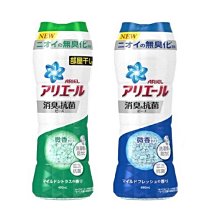 日本寶僑 P&G ARIEL 洗衣芳香專用 香香豆 490ML 消臭＆