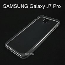 超薄透明軟殼 [透明] Samsung Galaxy J7 Pro (5.5吋)