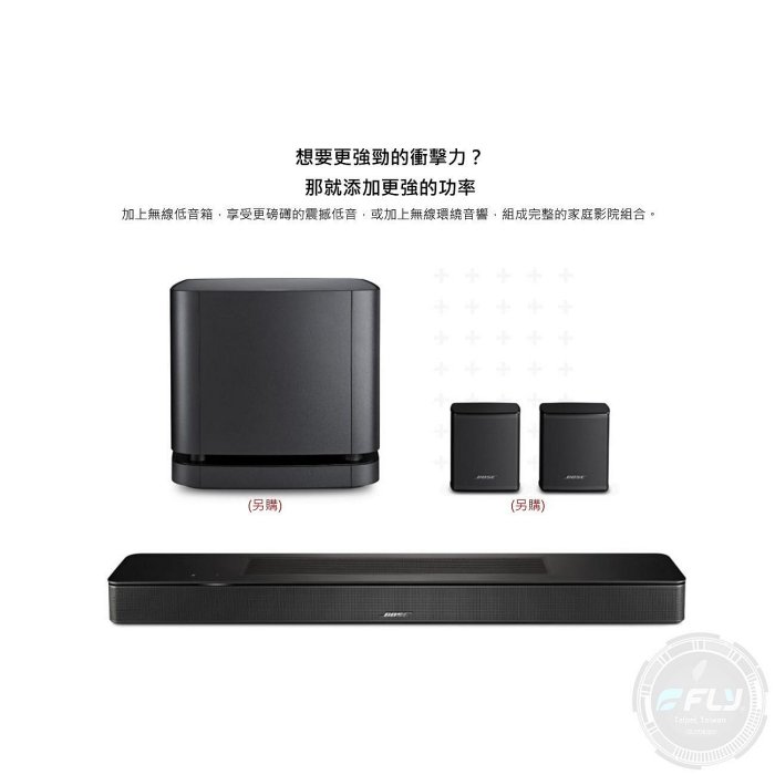 《飛翔無線3C》BOSE 600 家庭娛樂揚聲器◉公司貨◉電視音響◉藍牙喇叭◉藍芽連接◉HDMI連接