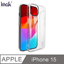 強尼拍賣~Imak iPhone 15、15 Plus、15 Pro、15 Pro Max 羽翼II水晶殼(Pro版)