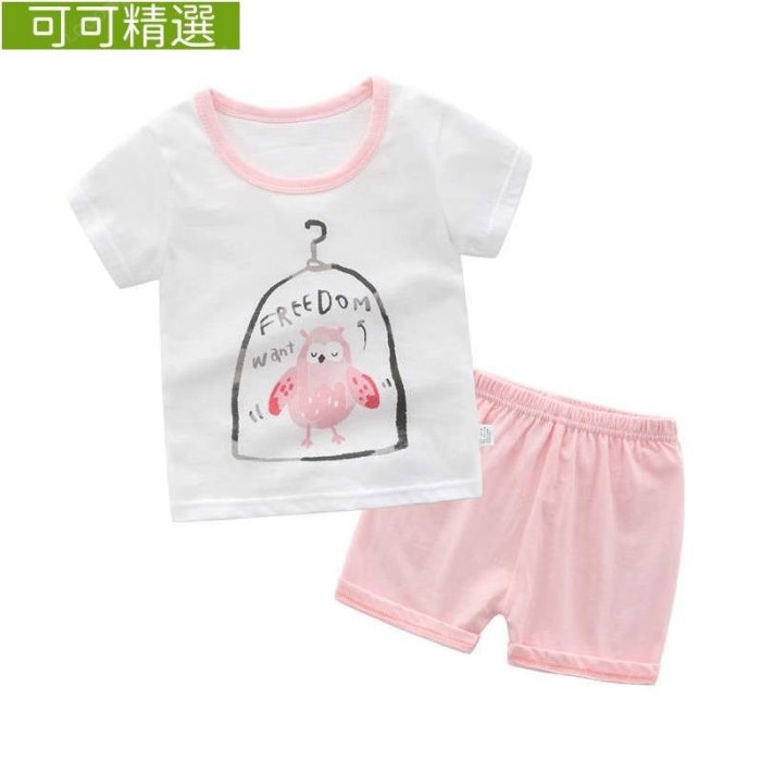 aima 韓版兒童短袖衣T恤套裝夏季100%全棉寶寶汗衫中兒童裝T恤短褲兩件套~可可精選