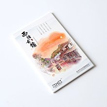 商品縮圖-4