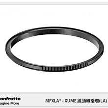 ☆閃新☆Manfrotto 曼富圖 MFXLA*  XUME 鏡頭轉接環 LA 52mm (公司貨)