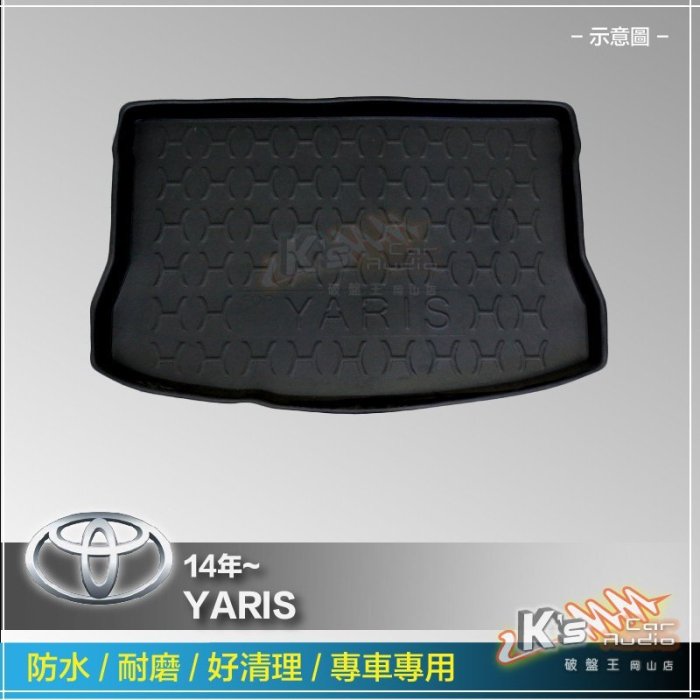 9At【3D立體防水托盤】後行李箱防水托盤 camry vios yaris innova sienta CHR