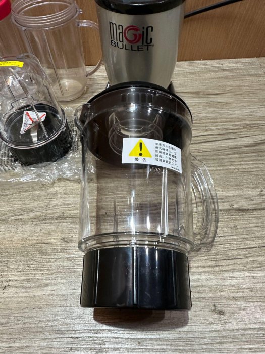 Magic Bullet 多功能食物調理機 二手副食品料理機 二手果汁機 攪拌機 隨行杯 豆子研磨機 二手