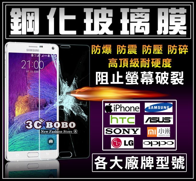 [免運費] Samsung 三星 A8 2016 鋼化玻璃膜 鋼膜 三星A8 + 螢幕鋼化膜 A8 2017 螢幕鋼化貼