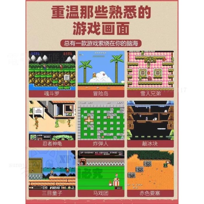 ?臺灣精品?全新升級頂配版無線紅白機內建1000款遊戲 高清HDMI版 瑪麗兄弟遊戲機  泡泡龍 懷舊遊戲 雙人電視遊戲