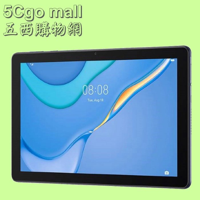 5Cgo【權宇】華為平板MatePad T 10s WIFI 10.1吋AGS3K-W09 128GB 4GB深海藍含稅