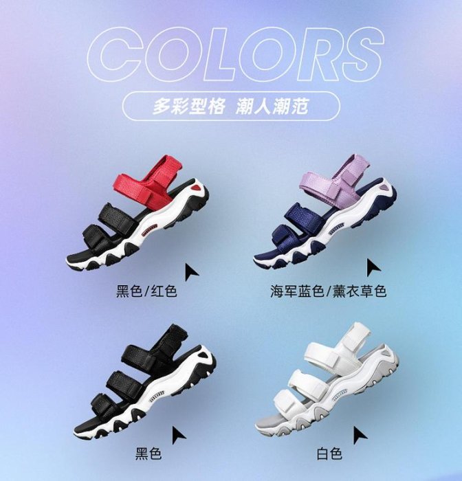 100原廠％Skechers/斯凱奇涼鞋女2021新款魔術貼厚底露趾沙灘涼鞋66666284