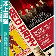 [DVD] - 冰上最強 Red Army ( 得利正版 )