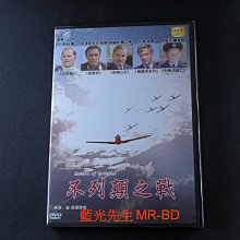 [DVD] - 不列顛之戰 Battle Of Britain ( 新動正版 )