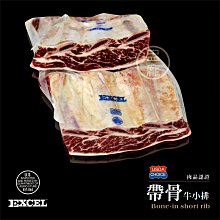 ㊣盅龐水產◇美國帶骨牛小排(原肉)◇每顆4kg~8kg不等◇售$800元/kg◇肉質紮實多汁 批發