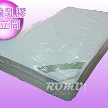 【DH】商品編號 R67商品名稱台灣出品˙森林獨立筒5尺雙人乳膠獨立筒床墊。備有現貨可參觀。新品特價中~