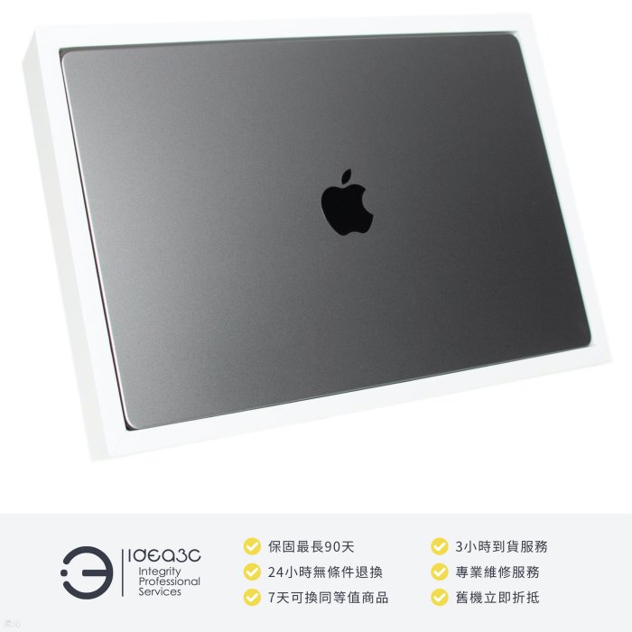 點子3C」MacBook Pro 16吋M1 Max【全新已拆封未使用】32G 2T