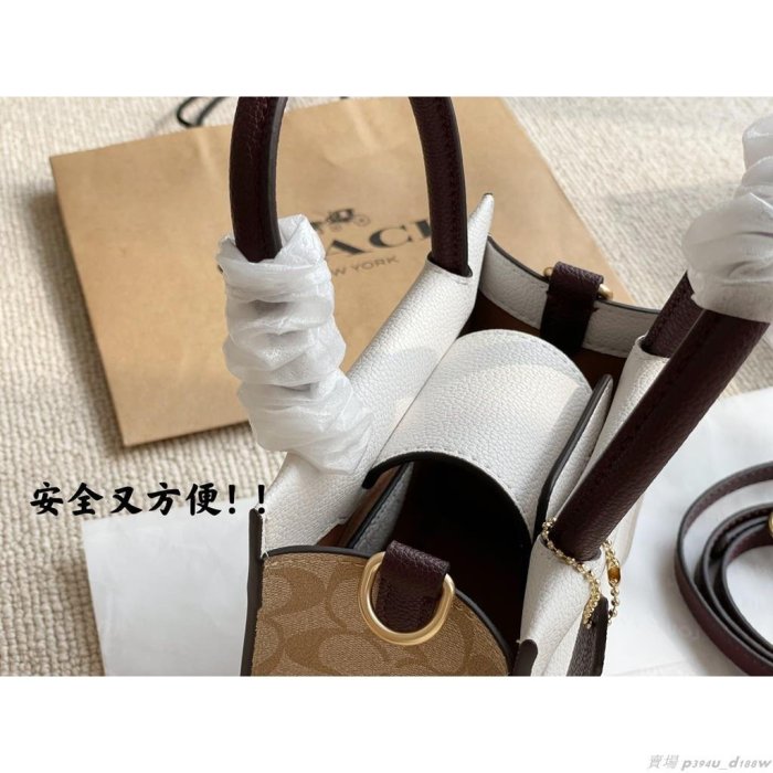 【Beibei二手】新品 mini cally老花琴譜包 蔻馳迷你托特包 白色淺咖 單肩斜挎包 側背包 手提小方包