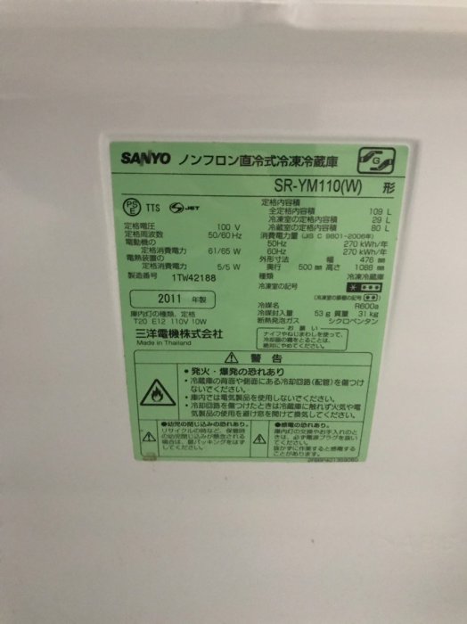 TLC】SANYO 三洋小冰箱SR-YM110 二手品出清| Yahoo奇摩拍賣