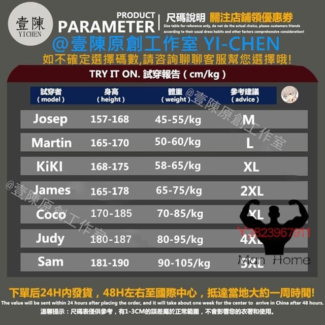 三色??韓版潮流短袖帽T 日系簡約學院風大學T 連帽T 拼接撞色 BF風 運動帽T 時尚潮流休閒帽衫 情侶帽T 男生衣著【Man Home】