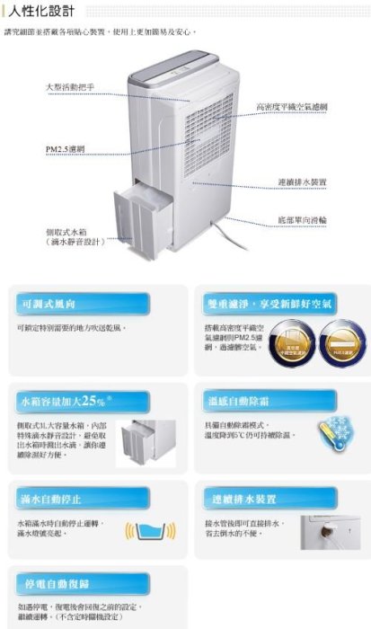 【裕成電器‧來電最便宜】HITACHI日立6公升除濕機RD-12BR玫瑰金另售RD-200HH  RD-240HH日立