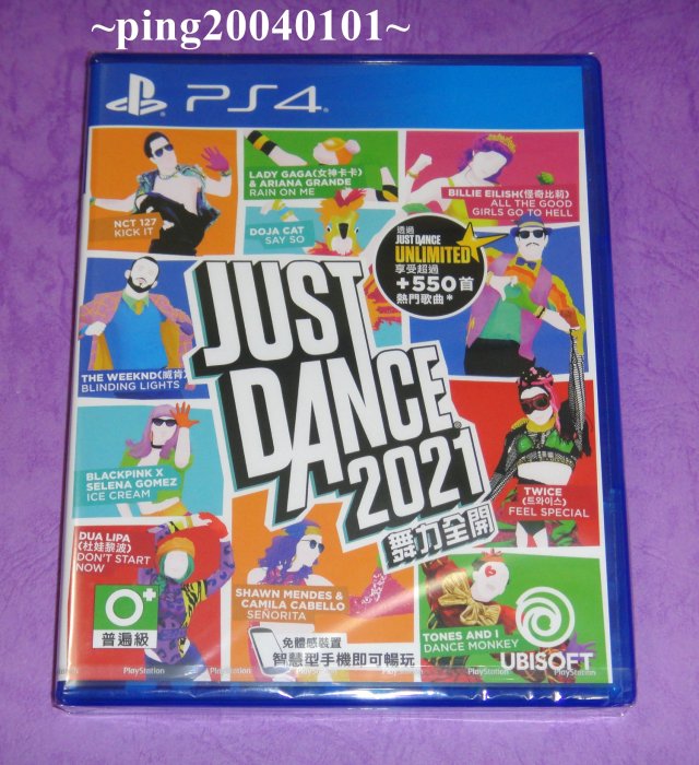 ☆小瓶子玩具坊☆PS4全新未拆封原裝片--舞力全開2021《Just Dance 2021》中文版《Camera專用》