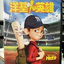 影音大批發-Y20-119-正版DVD-動畫【洋基小英雄】-(直購價)