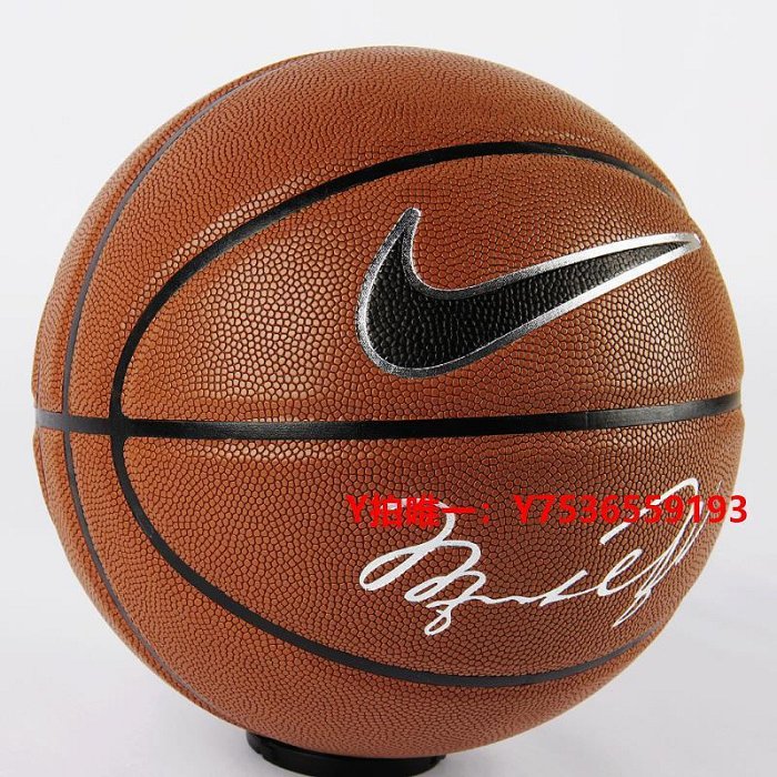 籃球Nike真皮籃球7號加厚純牛皮水泥地耐磨防滑吸濕簽名