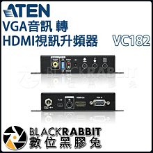 數位黑膠兔【 ATEN VC182 VGA 音訊 轉 HDMI 視訊升頻器 】 訊號 輸出 類比 數位 音訊 視訊