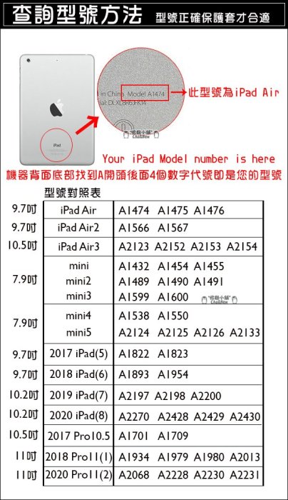 iPad 7 磁扣皮套 平板保護套 保護殼 支架 側翻 隱形磁扣 2019 iPad7 10.2吋 第7代