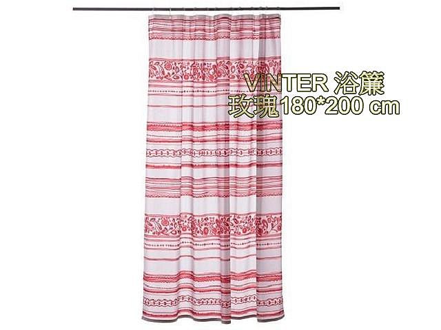 ╭☆卡森小舖☆╮【IKEA】熱賣經典紅玫瑰VINTER浴簾  (180*200)浴簾/窗簾/門簾