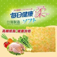 【愛狗生活館】每日健康雞肉蔬菜-20入