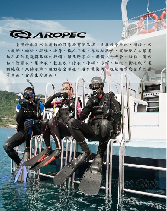 AROPEC Silence 1mm N/L 迷彩打獵潛水長袖防寒Lycra連帽頭套上衣 (迷彩藍/迷彩綠)