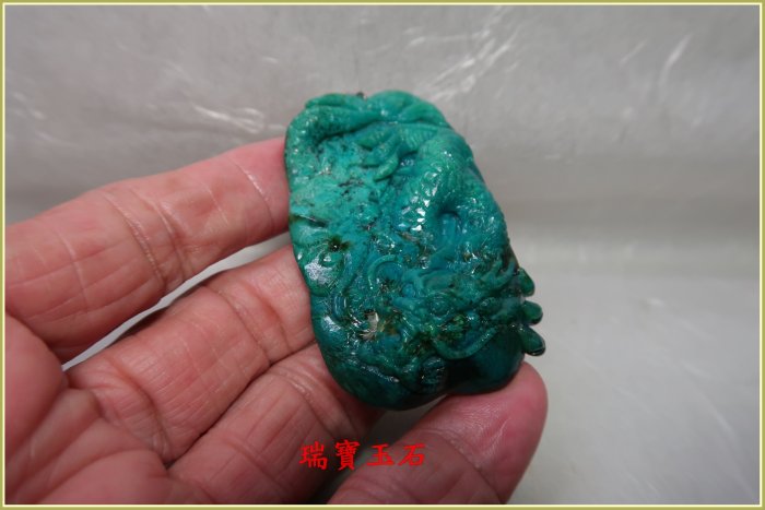 瑞寶玉石~天然 藍玉髓(俗稱台灣藍寶)雕吊墬 總重約 187 克拉【H5937】