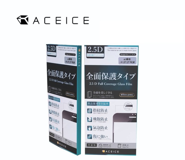 光華商場。包你個頭【ACEICE】OPPO RENO 5Z/Realme C21 2.5D 滿版玻璃貼 防止紋 防刮