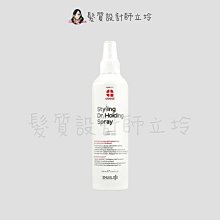 立坽『造型品』派力國際公司貨 GRAMIX 石墨烯定型噴霧250ml HM13 HM08