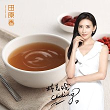 田原香靈芝滴雞精(微苦)1盒2508元 原價2950元 下標付款後5~20個工作天官方直送達  全程黑貓冷凍宅配