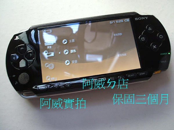 PSP 1007 主機+8G記憶卡+遊戲王5+遊戲王6+太空戰士紛爭