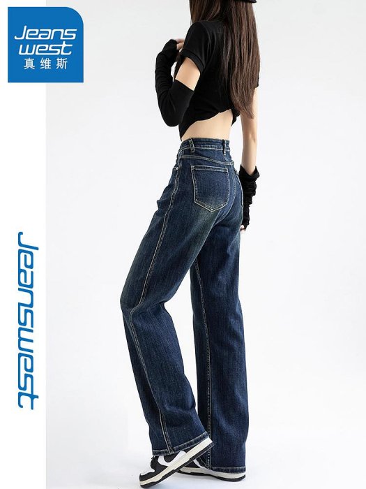 真維斯窄版闊腿加絨牛仔褲女冬季2023新款梨形身材顯瘦垂感-水水時尚