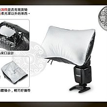 小齊的家 通用型 吹氣式 機頂閃光燈 閃燈 閃光燈 柔光盒 柔光罩 Canon Nikon永諾NISSIN