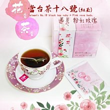泰宇春 花香茶香系列-玫瑰花茶