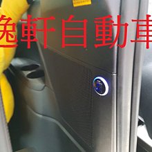 (逸軒自動車)PREVIA第三排坐椅C柱下孔USB手機平板充電ALTIS WISH CAMRY VIOS YARIS