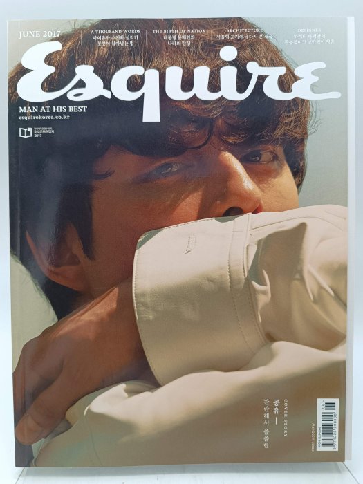 【月界2S2】Esquire Korea：261期－韓文書（絕版）_孔劉封面_君子雜誌韓文版　〖娛樂〗BAL