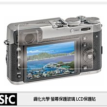 ☆閃新☆STC 9H鋼化 玻璃保護貼 螢幕保護貼 適 Fujifilm X100T