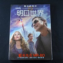 [藍光先生DVD] 明日世界 Tomorrowland ( 得利正版 )