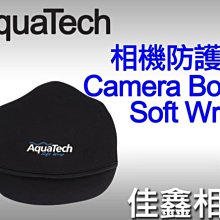 ＠佳鑫相機＠（全新）AquaTech相機防護套Camera Body Soft Wrap單眼機身Canon/Nikon適