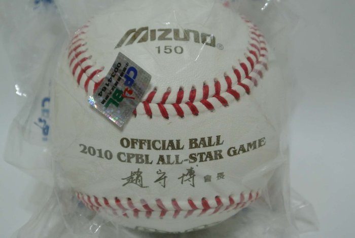 貳拾肆棒球-CPBL中華職棒大聯盟2010All-star全明星賽金球比賽球/Mizuno製作