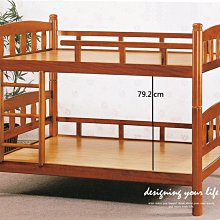 【設計私生活】巴圖3尺柚木色圓柱雙層床台、上下舖、上下床、床架(部份地區免運費)20W