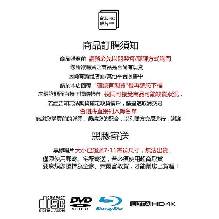 合友唱片 廣島之戀 DVD Hiroshima Mon Amour (法國片)岡田英次、艾曼紐麗娃